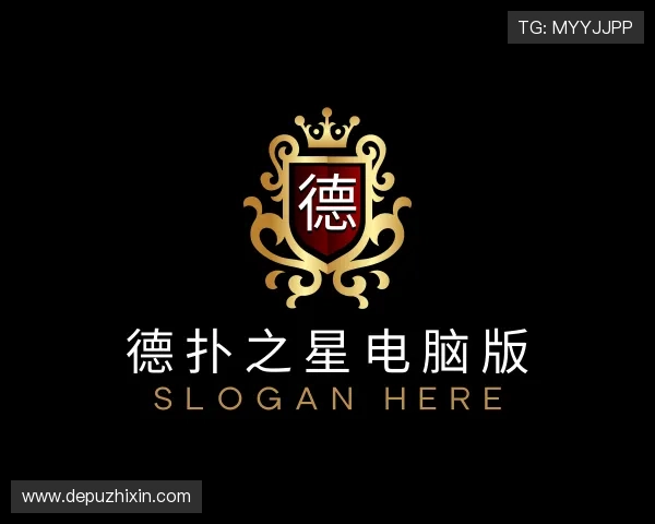 发掘德扑之星电脑版